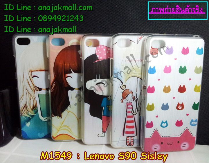 เคส Lenovo S90 sisley,รับพิมพ์ลายเคส Lenovo S90,เคสหนัง Lenovo S90 sisley,เคสฝาพับ Lenovo S90 sisley,สั่งสกรีนเคส Lenovo S90,รับสกรีนเคสการ์ตูน Lenovo S90,เคสอลูมิเนียมสกรีนลาย Lenovo S90,เคสยางนิ่มสกรีนลาย Lenovo S90,เคสมิเนียมสกรีนลาย Lenovo S90,เคสพิมพ์ลาย Lenovo S90 sisley,เคสไดอารี่เลอโนโว S90 sisley,เคสหนังเลอโนโว S90 sisley,เคสยางตัวการ์ตูน Lenovo S90 sisley,เคสหนังประดับ Lenovo S90 sisley,เคสอลูมิเนียมเคส Lenovo S90 sisley,ประดับ Lenovo S90 sisley,สั่งพิม์ลายเคสเลอโนโว s90,ซองหนังลายการ์ตูน Lenovo S90,เคสนิ่มการ์ตูน Lenovo S90,เคสคริสตัลเพชร Lenovo S90,เคสแต่งคริสตัลเพชร Lenovo S90,เคสยางนิ่มลายการ์ตูน Lenovo S90,กรอบอลูมิเนียม Lenovo S90 sisley,เคสเปิดปิด Lenovo S90 sisley,เคสฝาพับประดับ Lenovo S90 sisley,เคสตกแต่งเพชร Lenovo S90 sisley,เคสโลหะขอบอลูมิเนียม Lenovo S90 sisley